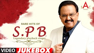S P Balasubrahmanyam Hit Songs Tamil | Tamil Hits | SPB Hits | SP Balasubramaniam Songs