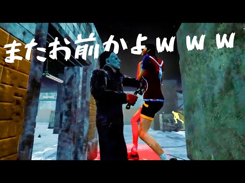 Nana Gets T-bagged by Her Nemesis Michael LOL [Nana Highlights]