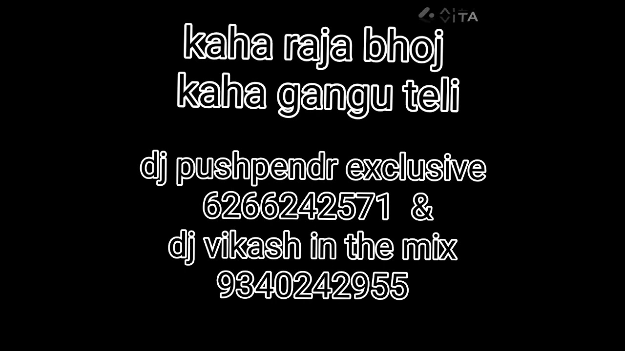 Kaha raja bhoj kaha gangu teli dj pushpendr exclusive and dj vikash in the mix