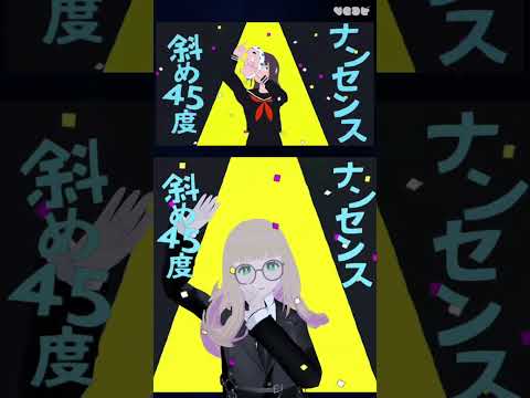 #エゴロック を #veat で#踊ってみた  #vtuber #チャンネル登録お願いします