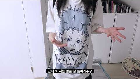 룩북이긴한데 썰만 풂 + 내가 만든 포카홀더 가져가셈