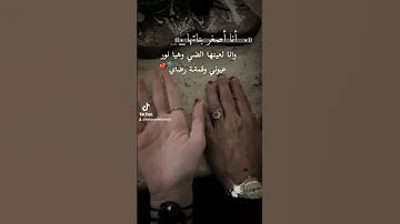 ديما معايا يا المرايا 