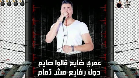 جمد حالات واتس اغنيه انتي ليكي غلاوة خاصه حسن شاكوش وحمو بيكا علي فيلم الفلوس تامر حسني Mp3