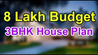 8 Lakh Estimated Modern House Designs and Plan | Low Budget House Plans in India