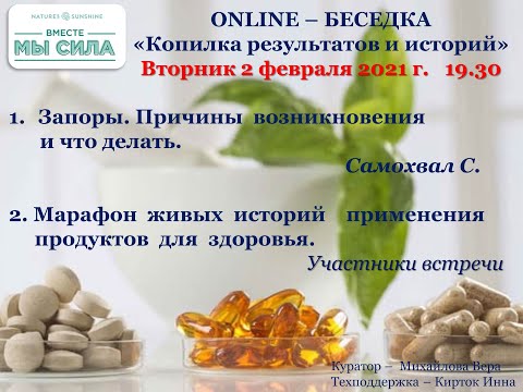 Запоры. Причины возникновения. И что делать?!