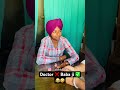 #doctor #funny #video #viral #viral