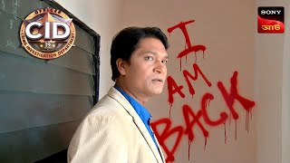 Scarecrow Killer | CID - Special Cases | 25 Mar 2024