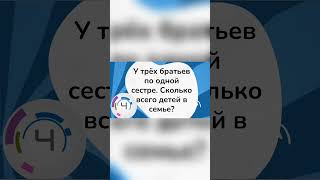 #викторина #квиз #ответвопрос #эрудиция #quiz #тестнакругозор