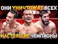 ОНИ ЗАБЕРУТ ТИТУЛ! Топ-5 БОЙЦОВ которые УНИЧТОЖАТ чемпионов UFC ! Ислам Махачев, Холлуэй, Петр Ян