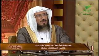 حديث من اتى عرافا او كاهنا فقد كفر هل المقصود الكفر أم ذنب فقط الشيخ سليمان الماجد