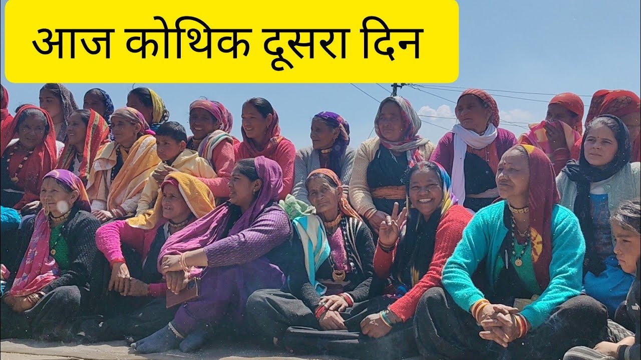 70साल बात हुई गाँव मे बड़ी( पहाड़ी पूजा) 🙏 देवता अवतरित ||Anshubishtmundoli || Pahari lifestyle vlog