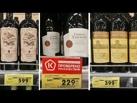 Video: Sto Dni Naredi Kompleksen Postopek Vinarstva Privlačen