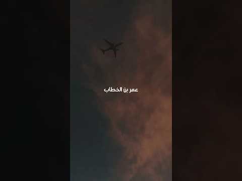 كلام النبي على عمر بن الخطاب