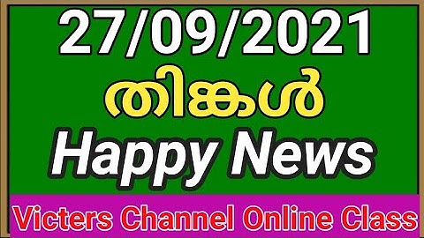 kite Victers Online Class Timetable Tomorrow 27/09/2021 Monday/Timetable 2021/@EduClassroom