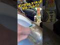 【工具】頑固な錆びも簡単に落とす!ネジザウルス!