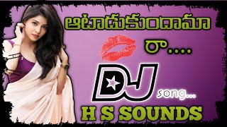 AATADUKUNDAAMA 💥RAA .. ANDAGAADA DJ SONG Road show beat 💥 Remix by DJ Hanumanth and DJ SIVA