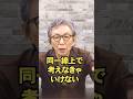 DeNAへの15億円補助金。目先の批判をしてもしょうがない。