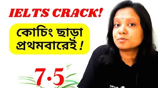 My IELTS Journey। Vlog 3। Preparation time। Mistakes। Experience। What should you do and not to do 😊