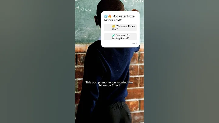 Why Does Hot Water Freeze Faster? 🤯 | The Mpemba Effect”