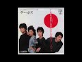 Tendernessを抱きしめて オリジナルカラオケ(ハモリパート コーラス入り)サーカス