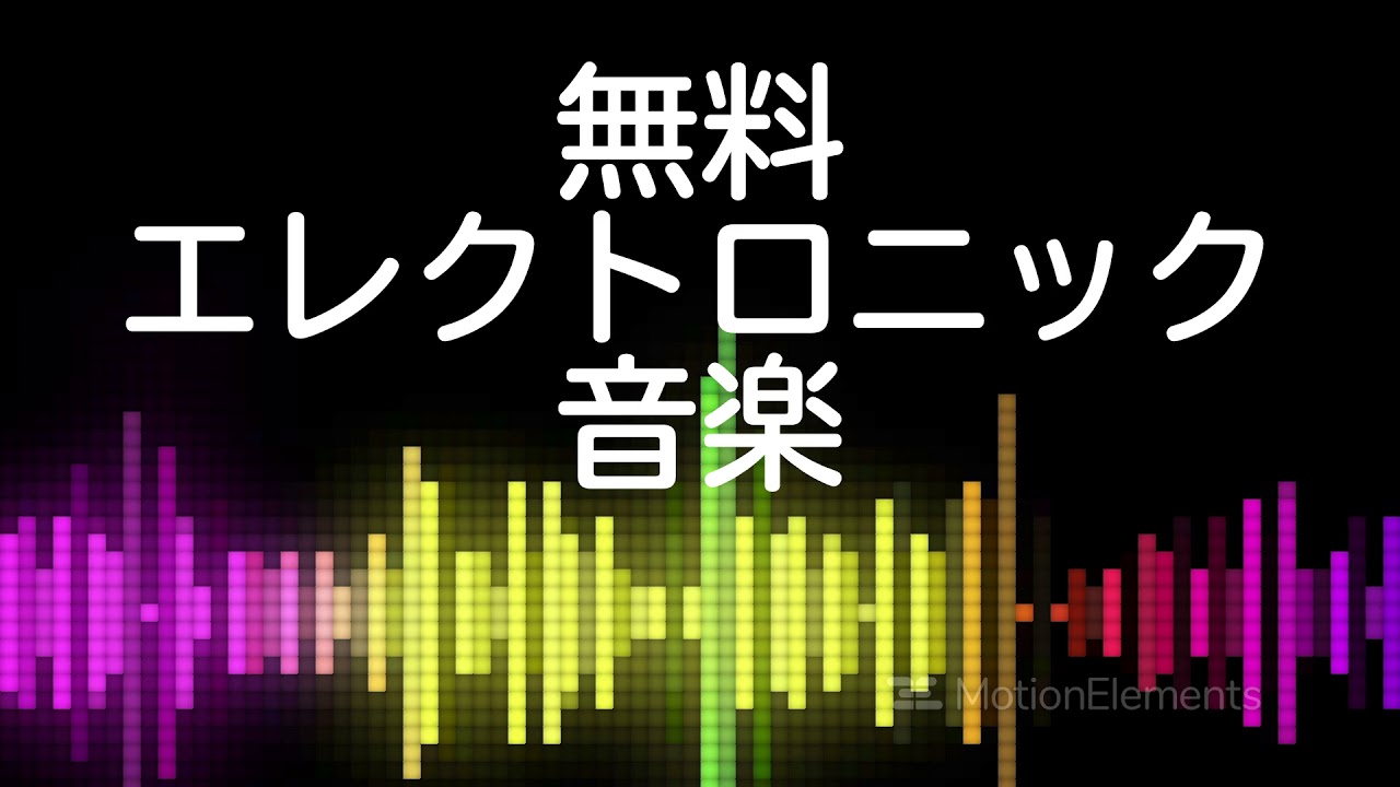 Watch 『フリーBGM:Corporate Tech』フリーグラマラスエレクトロニックBGM素材 (音楽 ダウンロード 無料) on YouTube Watch 『フリーBGM:Corporate Tech』フリーグラマラスエレクトロニックBGM素材 (音楽 ダウンロード 無料) on YouTube
