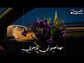 الحب ان تتصبري حالات واتساب اناشيد بدون موسيقى ستوريات انستا الحب ان تتصبري حالات واتساب اناشيد بدون موسيقى ستوريات انستا
