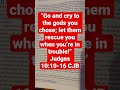 Go And Cry To The Gods You Chose Let Them Rescue You When You Re In Trouble Judges 10 10 16 CJB Go And Cry To The Gods You Chose Let Them Rescue You When You Re In Trouble Judges 10 10 16 CJB