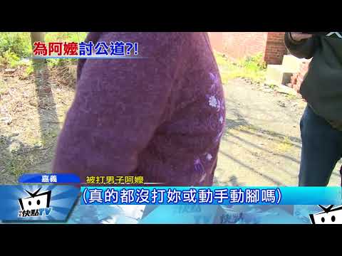 20171220中天新聞　為阿嬤討公道？　男遭「教訓」　球棒、安全帽圍毆