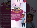 11 मई 2026 को आयोजित क्विज़ का सही उत्तर विकल्प घ ✅ है।
