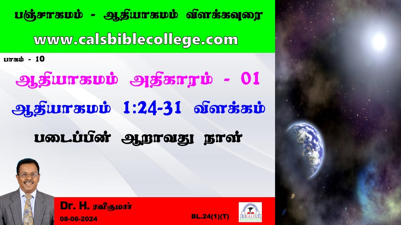 10 1 24 31 Genesis 1 24 31 10 1 24 31 Genesis 1 24 31