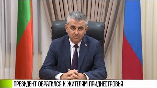 Президент Красносельский обратился к жителям Приднестровья