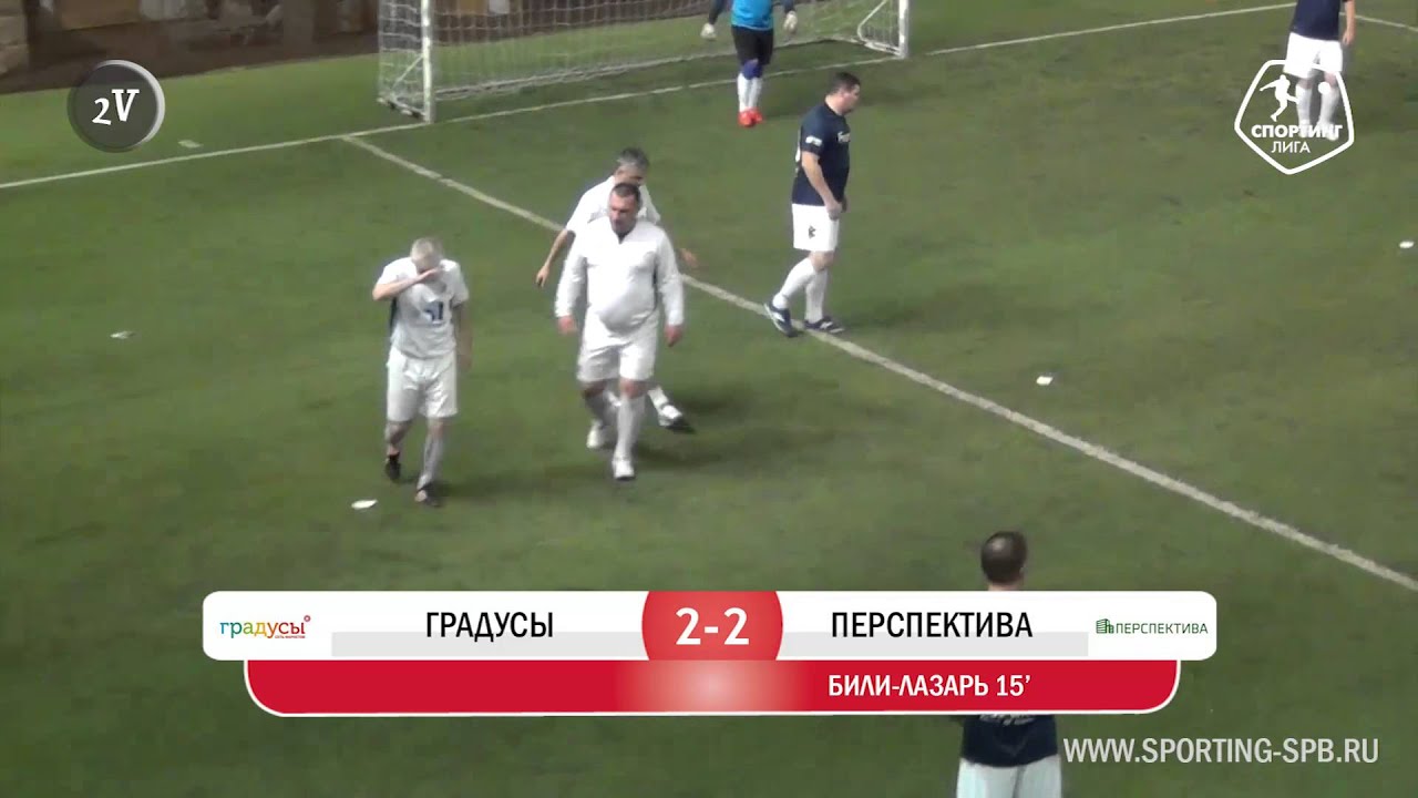 Спортинг лига