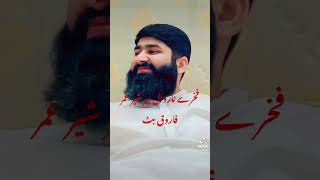 Umra Farooq Butt Narowal