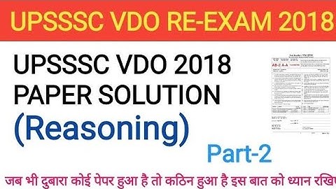 upsssc vdo re exam previous year paper 2018 ANALYSIS #reasoningclass #upssscvdo #vdoreexam