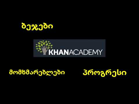 კეთილი იყოს თქვენი მობრძანება SQL-ში