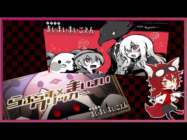 被虐のノエル ニコニコ超会議 ステッカー sddefault.jpg