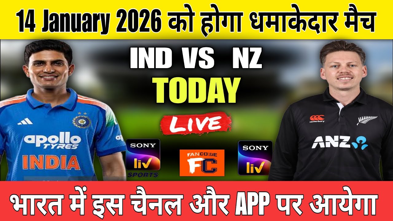 INDIA vs NEW ZEALAND 2nd Odi Series Live Match | Ind vs nz odi Series ...