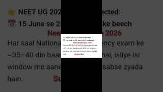 NEET 2026 Result | NEET Result date | NEET Counselling date | NEET CUTOFF kitna jayega? | Marks wise