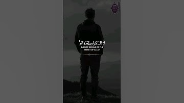 لاتقنطوا من رحمة الله" القارئ الشيخ خالد الوصابي 🤍🌱😥 #كن_للخير_مجيبا