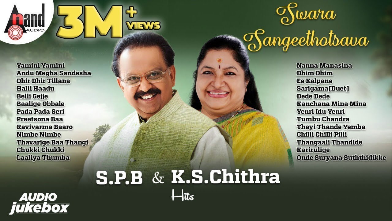 SwaraSangeethotsava SPB  KS Chithra  Kannada Selected Songs  AnandAudioKannada2