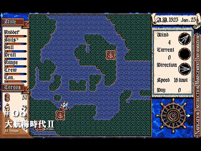 Play】PC-9801 大航海時代Ⅱ（ アル・ヴェザス）#08 レトロ