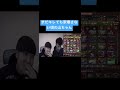 炭治郎を売られてキレる山ちゃん#がーどまん