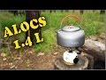 Обзор походного чайника ALOCS 1.4L Camping Picnic Kettle Teapot CW-K03