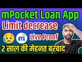 mPokket loan App limit decreases | 2 saal ki mehnat barbad 😥