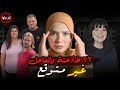 اسرار فى صور كانت السبب في جريــ ـمة قضايا تم حلها 