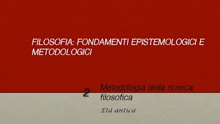 Metodologia della ricerca filosofica: età antica