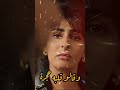 خارجة ويديا في ايديه