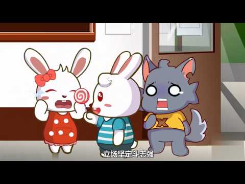 起跑线儿歌 第17集 学习雷锋好榜样
