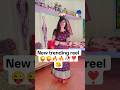 प्यार का मौसम ❤️🥀🥀✨🔥🔥😜😜😜🤩 #viralreels #ytshorts #popular #dance #reels #trending #sawan