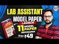 Lab Assistant GEOGRAPHY PAPER 2026 | Lab Assistant New Vacancy 2026 | Rajasthan LAB Assistant Exam
